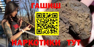 а пвп мука Ангарск