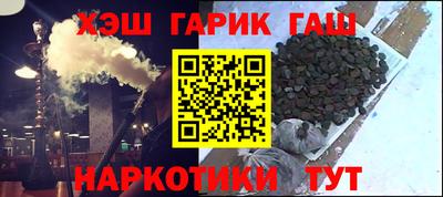 а пвп мука Ангарск
