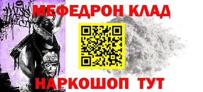 мдма Анжеро-Судженск
