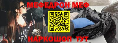 а пвп мука Ангарск