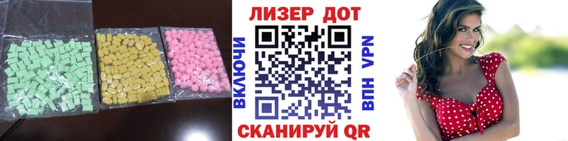 ЛСД экстази кислота  сайты даркнета Telegram  Северодвинск  даркнет сайт 