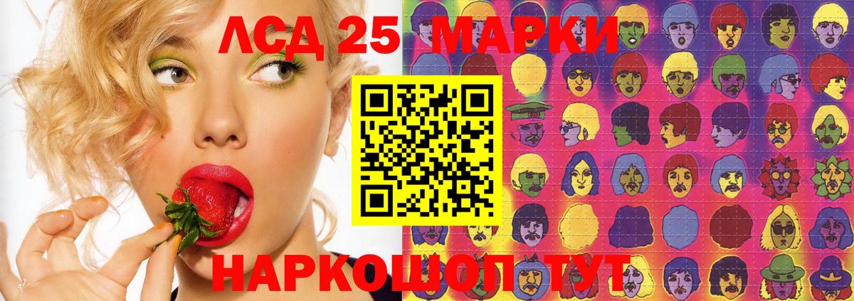 ЛСД экстази ecstasy Северодвинск
