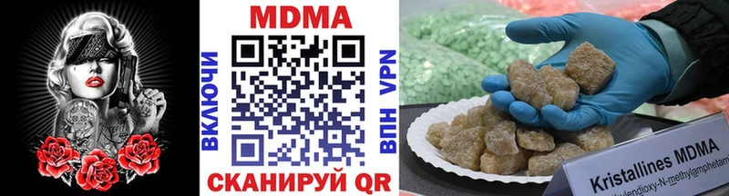 MDMA crystal  omg   Северодвинск 