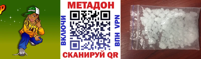 OMG онион  как найти наркотики  Северодвинск  МЕТАДОН белоснежный 