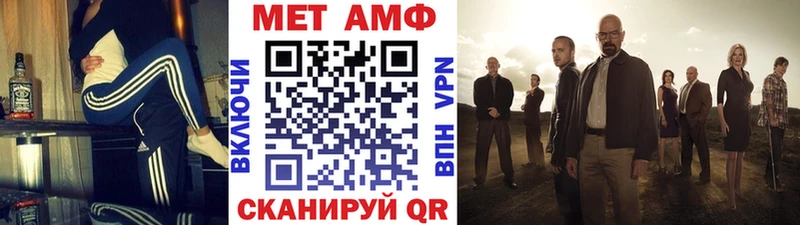 МЕТАМФЕТАМИН кристалл  Северодвинск 