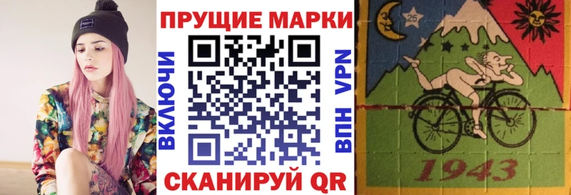 Марки NBOMe 1,5мг наркота Северодвинск