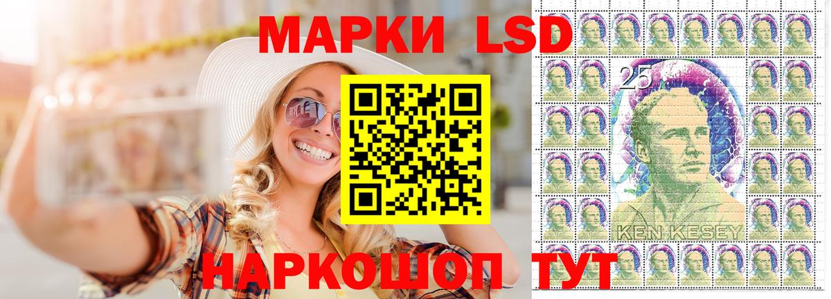 Северодвинск  Марки NBOMe 1,8мг  Марки NBOMe 1,8мг  Марки NBOMe  Вход с VPN 