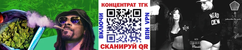 OMG рабочий сайт  Северодвинск  Дистиллят ТГК концентрат 