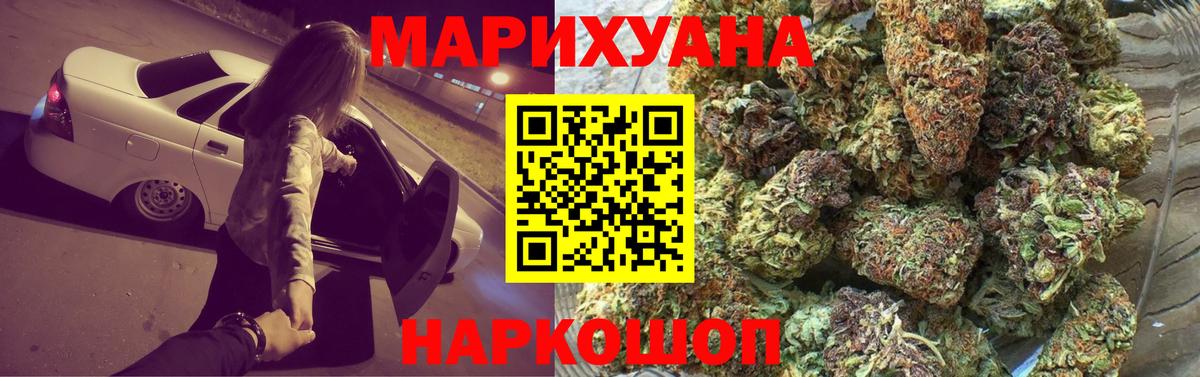 Бошки Шишки MAZAR  Бошки Шишки планчик  Северодвинск  Вход с VPN  Бошки марихуана VHQ  Бошки Шишки VHQ 